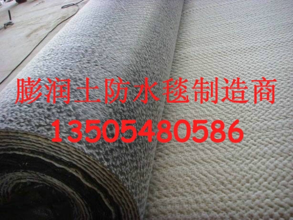 膨润土防水毯